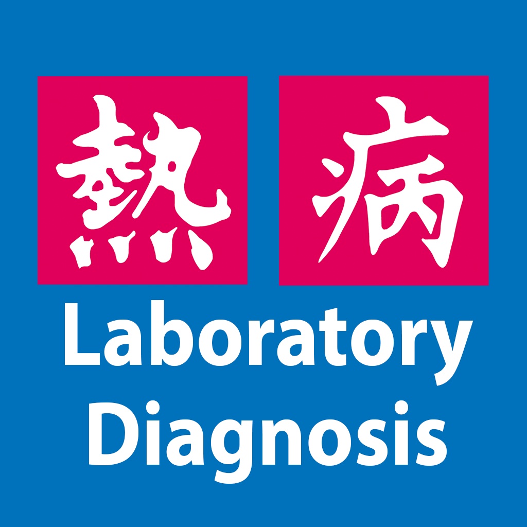 Lab Diagnosis of Infectious Diseases