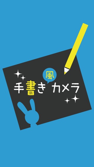 iPhone 螢幕快照 5