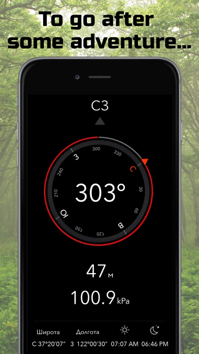 Снимок экрана iPhone 1