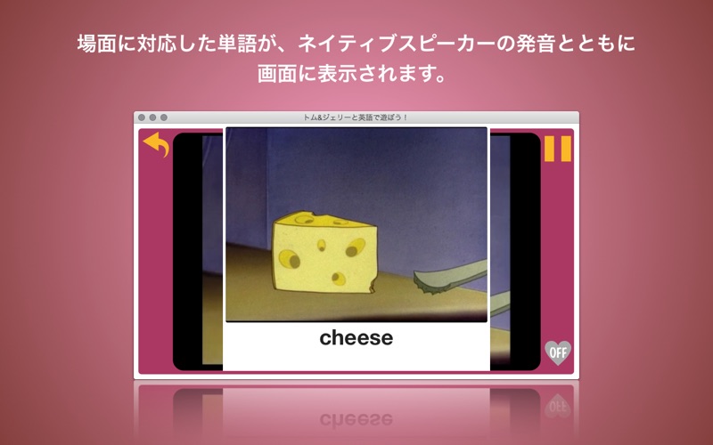 スクリーンショット 3