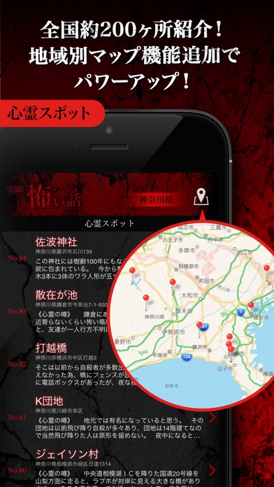 iPhone スクリーンショット 4