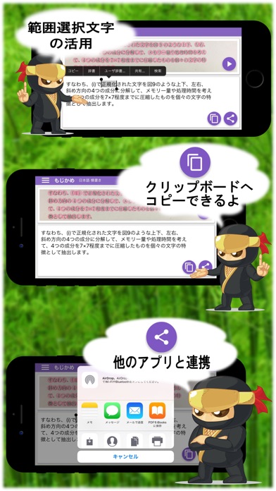 もじかめ screenshot1