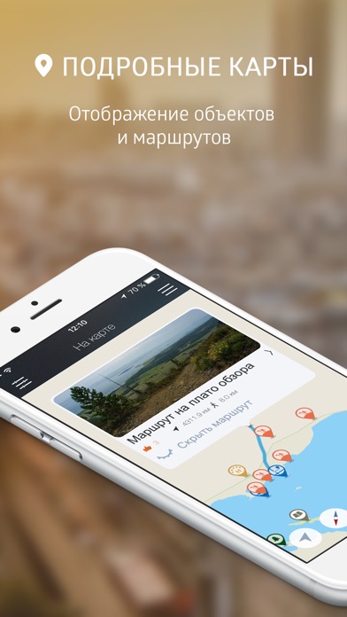 iPhone Screenshot 5