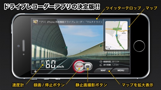 iPhone スクリーンショット 1