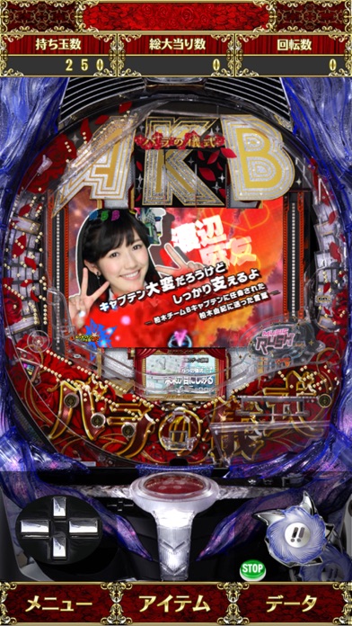 iPhone スクリーンショット 2