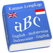 Kamus Lengkap - English N' Indonesia Dictionary