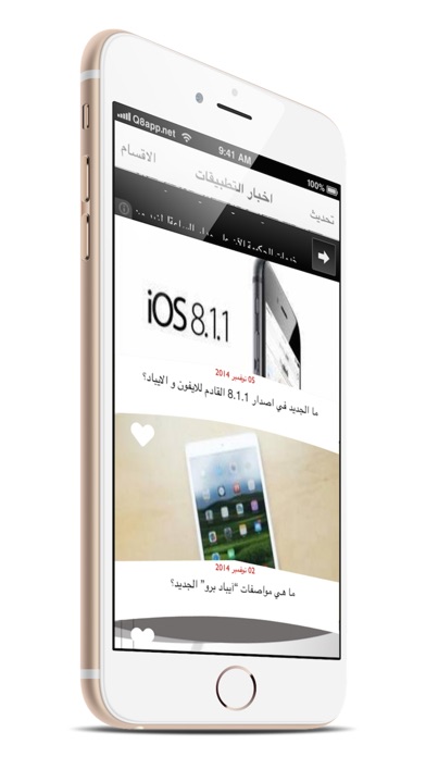 iPhone Screenshot 1