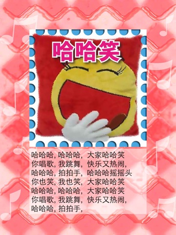 iPad Screenshot 5
