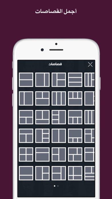 iPhone Screenshot 5