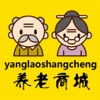 养老商城