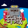 奇域