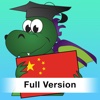 Chinesisch für Kinder Vollversion - ein Lernspiel zum Einprägen und Üben von Wörtern und Vokabeln