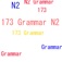 N2 Grammar study