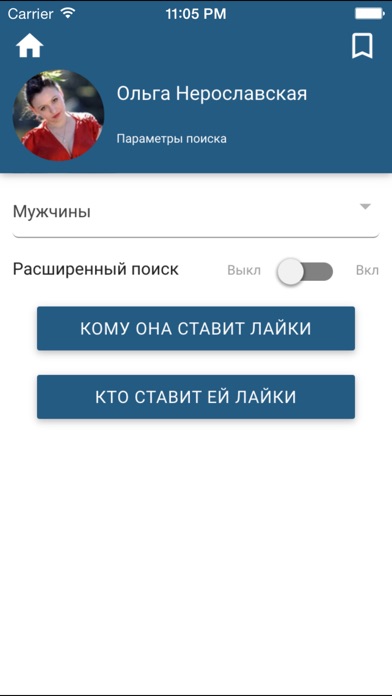 Как сделать так чтобы ставили лайки в вк Как сделать так чтобы ставили лайки в вк