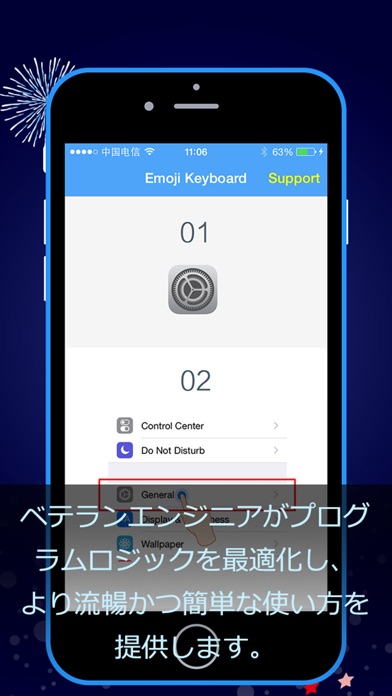 顔文字キーボード - iOS8システムにリ... screenshot1