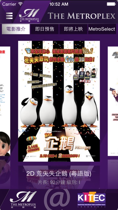 iPhone 螢幕快照 1