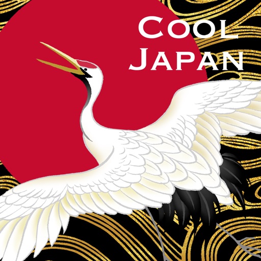 Cool Japan 和柄壁紙1 - 京都発 和の壁紙Collection -