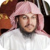 القرآن الكريم | عبد العزيز الأحمد