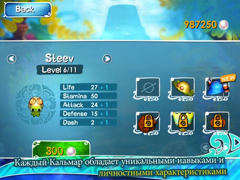 Игра Squids
