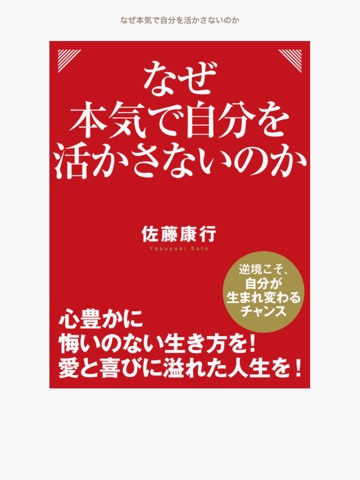 スクリーンショット 1