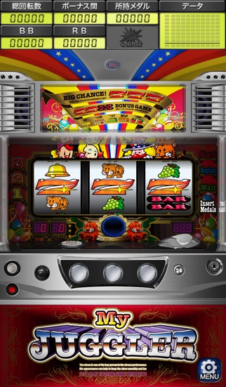 マイジャグラーⅢ screenshot1