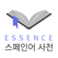 엣센스 서한서 사전 – ESSENCE Espanol Coreano Espanol Dictionary