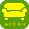 西部家具网