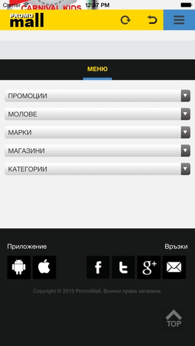 iPhone Screenshot 3