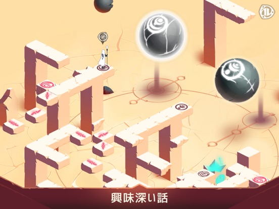 GoM - Adventure Puzzle Gameのおすすめ画像1