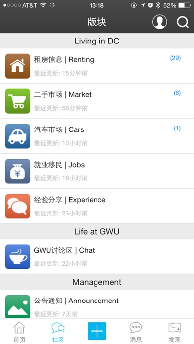 iPhone Screenshot 2
