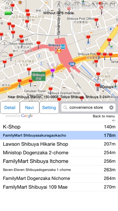 iPhone Screenshot 4
