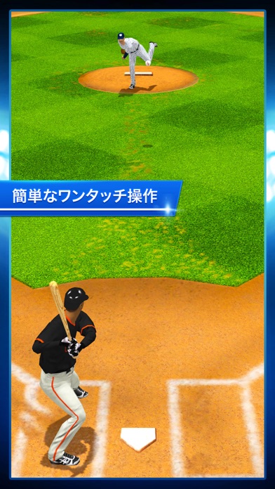 Tap Sports Baseballのおすすめ画像2