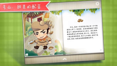 截圖