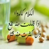 حكم مصورة