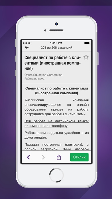 Монстр сайт вакансий разместить объявление о продаже битых автомобилей