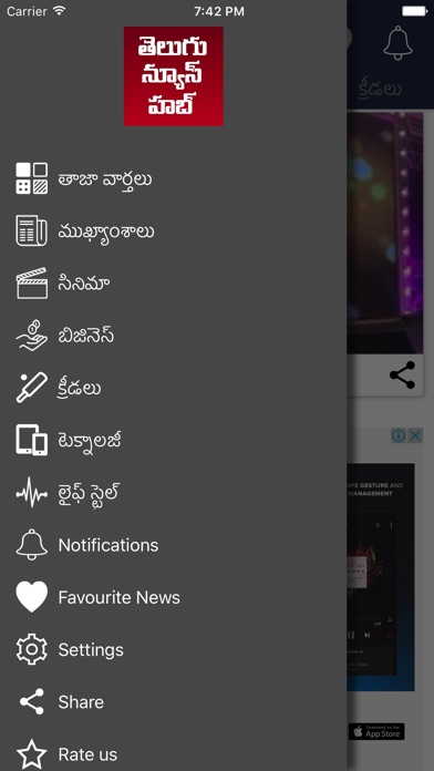 Telugu News Hubのおすすめ画像5