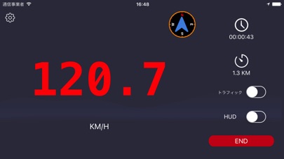 GPSナビゲーション ＆ スピードメーター screenshot1