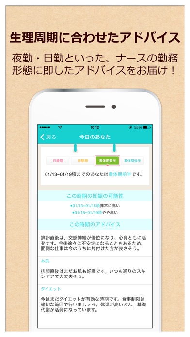 iPhone Screenshot 3