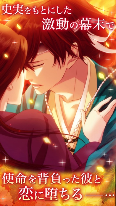 iPhone Screenshot 1