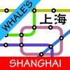 鯨上海地鐵地圖