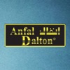 Anfal Doors