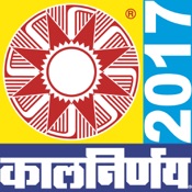 KALNIRNAY 2017 KALNIRNAY 2017