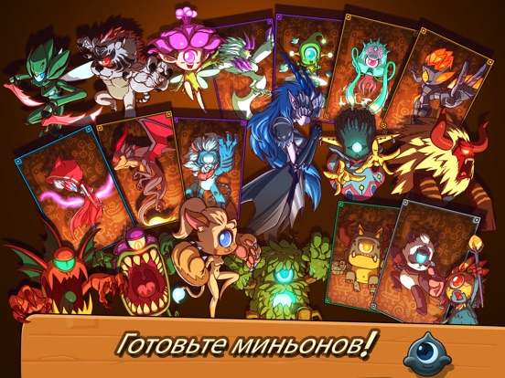 Скачать игру Минимон: Приключение Миньонов