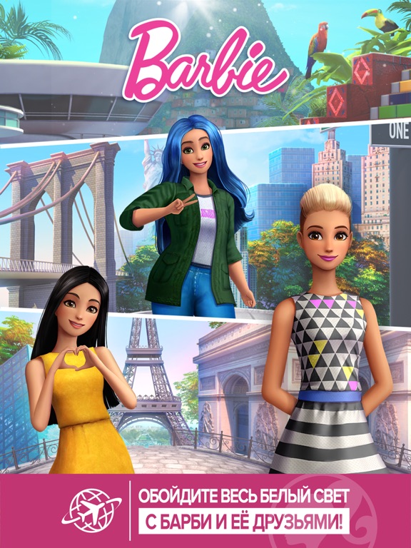 Barbie™ Sparkle Blast™ на iPad