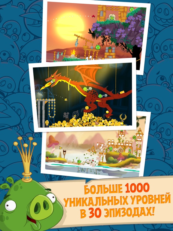 Снимок экрана iPad 5