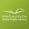 Dubai Library