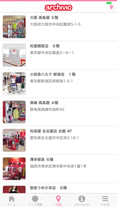 iPhone Screenshot 2