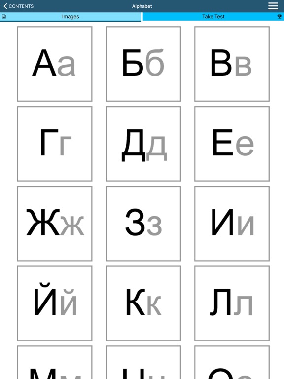 Learn Bulgarian – 50 languages on the App Store