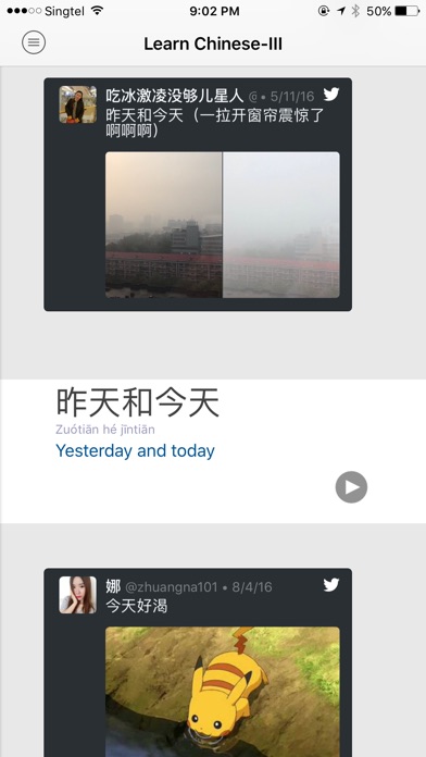 iPhone Screenshot 3