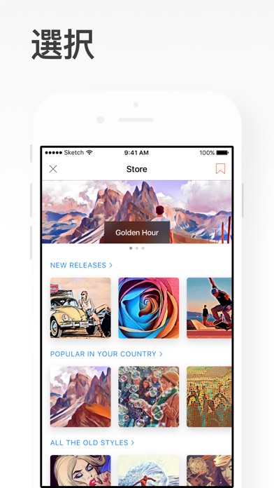iPhone スクリーンショット 3